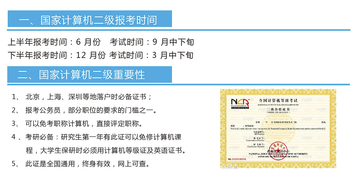 国家计算机类.jpg